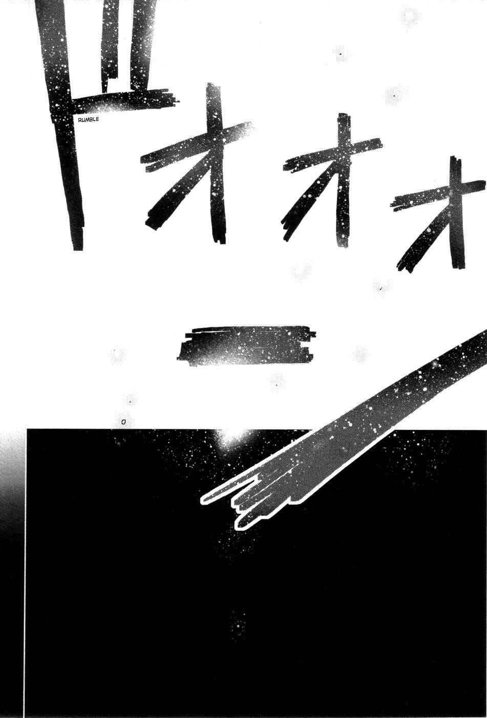 Page 16 Chapter 15.5 Itoshi no Kana