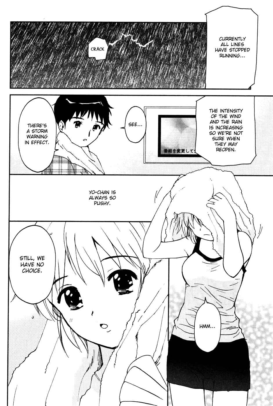 Page 2 Chapter 15.5 Itoshi no Kana