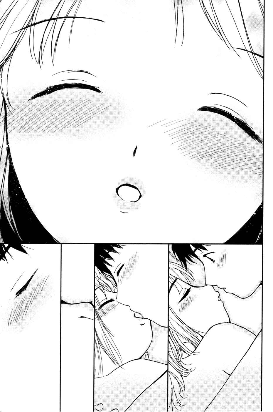 Page 21 Chapter 15.5 Itoshi no Kana