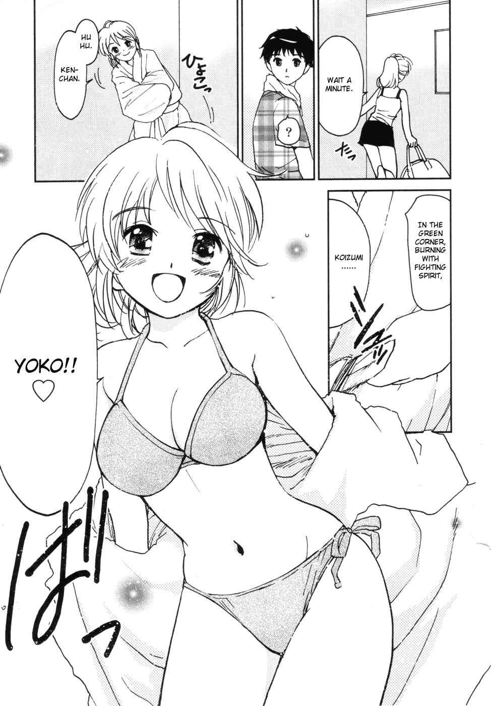 Page 5 Chapter 15.5 Itoshi no Kana