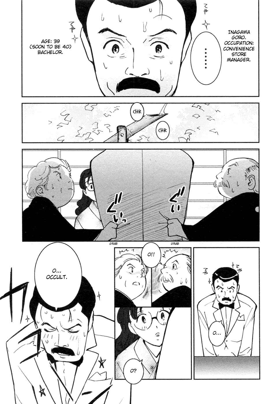 Page 21 Chapter 16 Itoshi no Kana