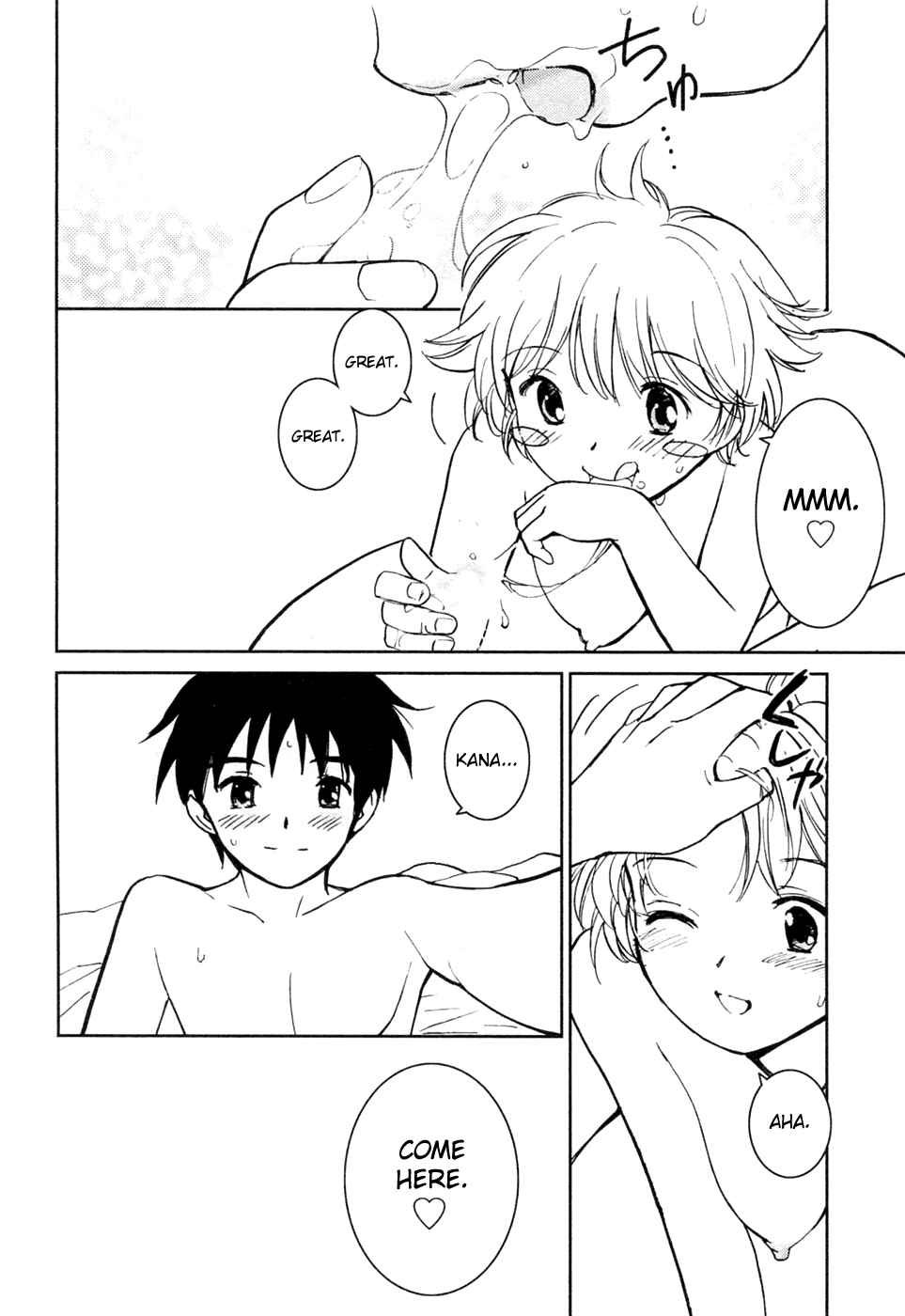 Page 22 Chapter 16 Itoshi no Kana