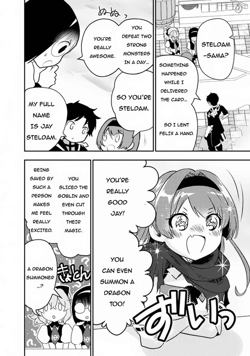 Page 15 Chapter 3 F Rank Shoukanshi, Pet Atsukaide Kawaigatteita Shoukanjuu ga Bahamut ni Seichou shita no de Bouken wo Yamete Saikyou no Ryuu Kishi ni naru