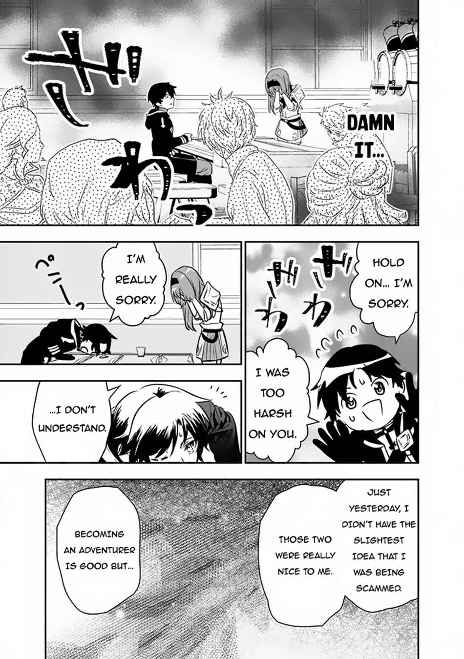 Page 24 Chapter 3 F Rank Shoukanshi, Pet Atsukaide Kawaigatteita Shoukanjuu ga Bahamut ni Seichou shita no de Bouken wo Yamete Saikyou no Ryuu Kishi ni naru