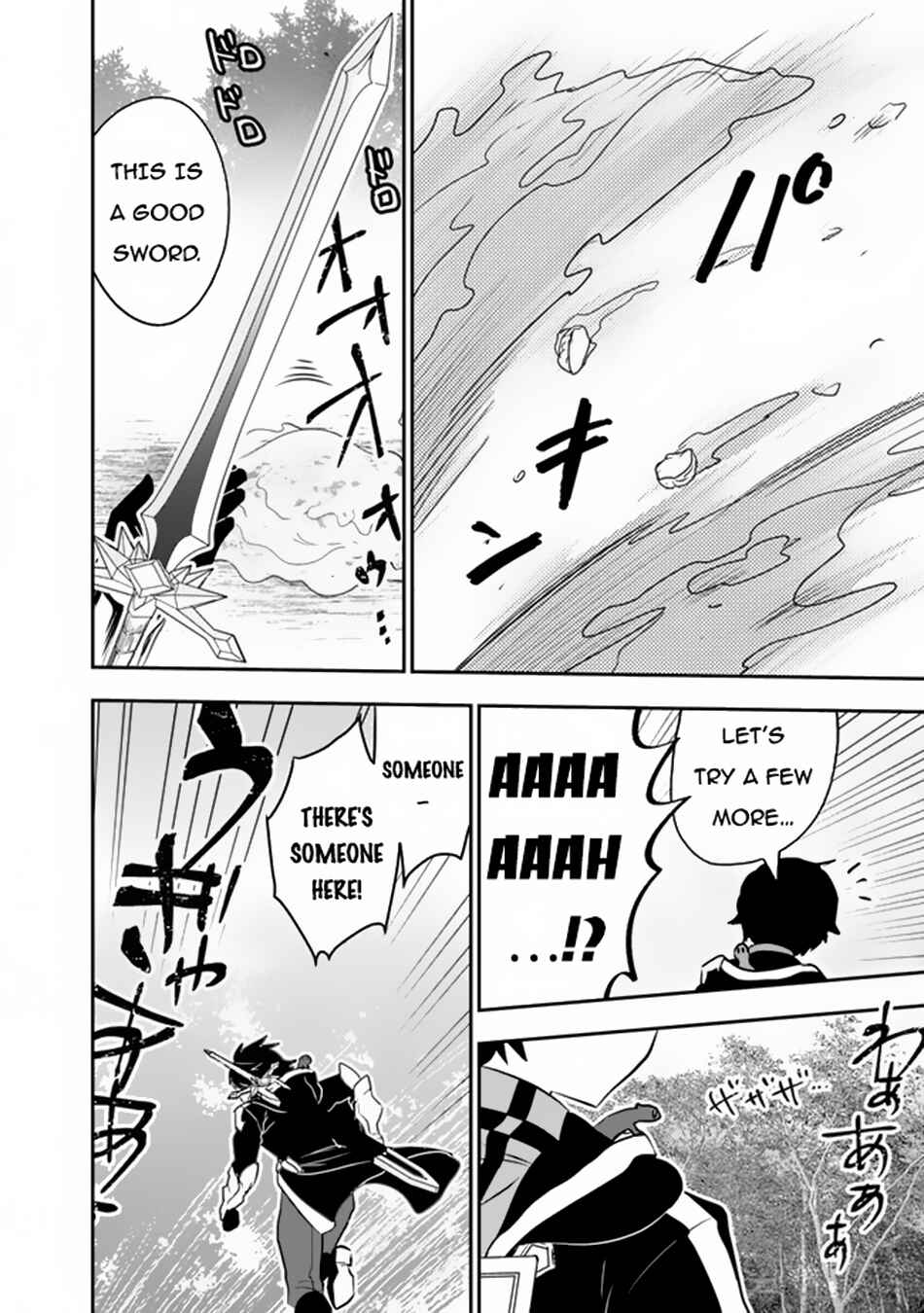 Page 11 Chapter 2 F Rank Shoukanshi, Pet Atsukaide Kawaigatteita Shoukanjuu ga Bahamut ni Seichou shita no de Bouken wo Yamete Saikyou no Ryuu Kishi ni naru