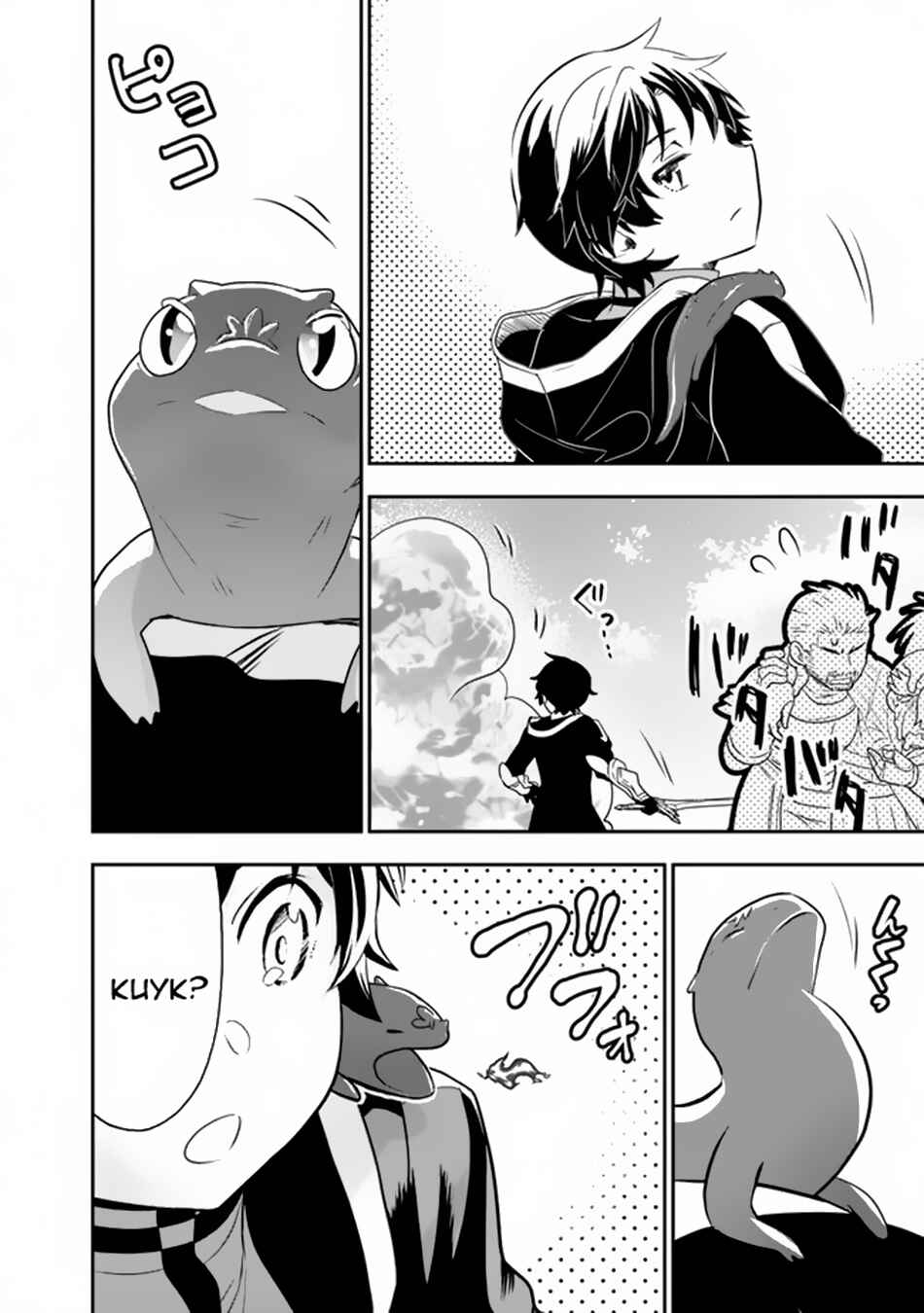Page 17 Chapter 2 F Rank Shoukanshi, Pet Atsukaide Kawaigatteita Shoukanjuu ga Bahamut ni Seichou shita no de Bouken wo Yamete Saikyou no Ryuu Kishi ni naru
