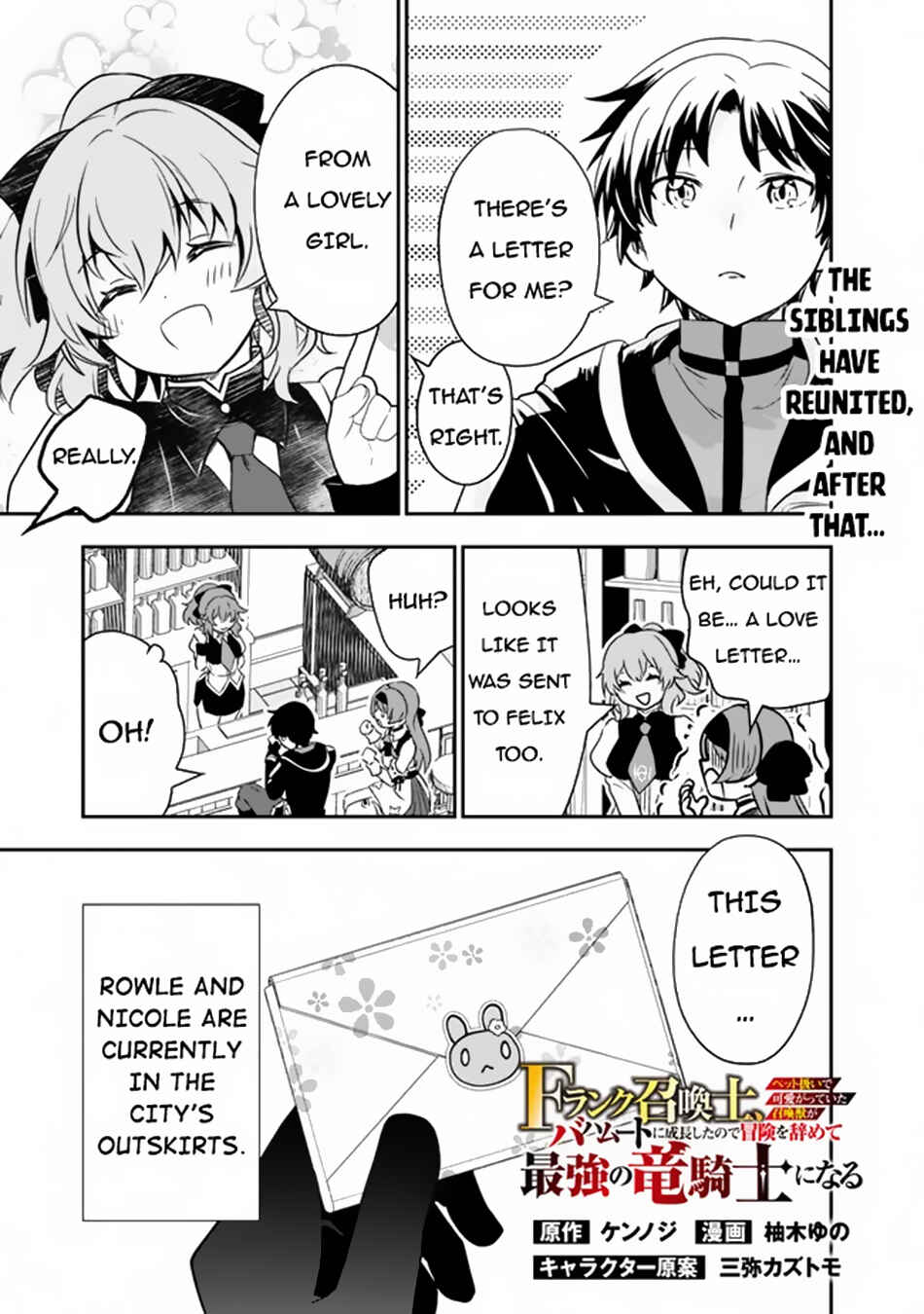 Page 2 Chapter 2 F Rank Shoukanshi, Pet Atsukaide Kawaigatteita Shoukanjuu ga Bahamut ni Seichou shita no de Bouken wo Yamete Saikyou no Ryuu Kishi ni naru