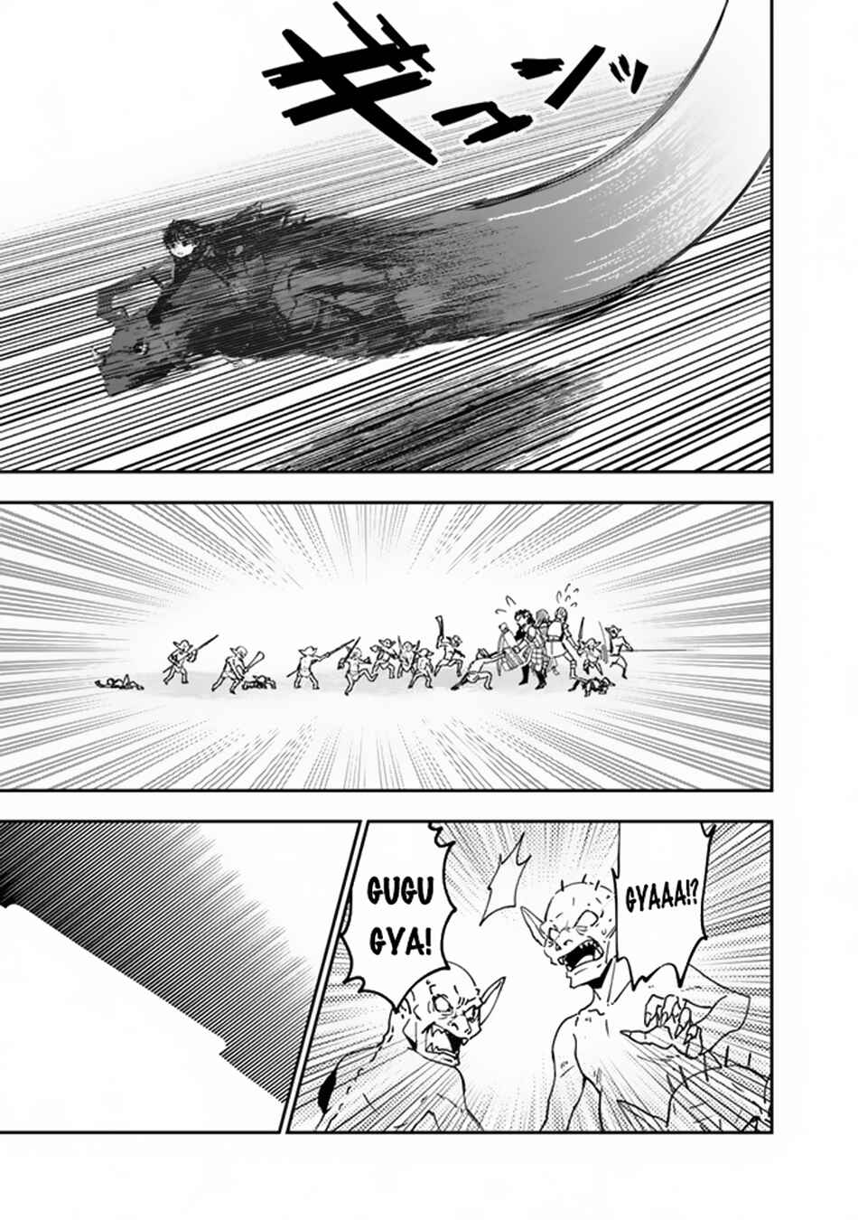 Page 38 Chapter 2 F Rank Shoukanshi, Pet Atsukaide Kawaigatteita Shoukanjuu ga Bahamut ni Seichou shita no de Bouken wo Yamete Saikyou no Ryuu Kishi ni naru