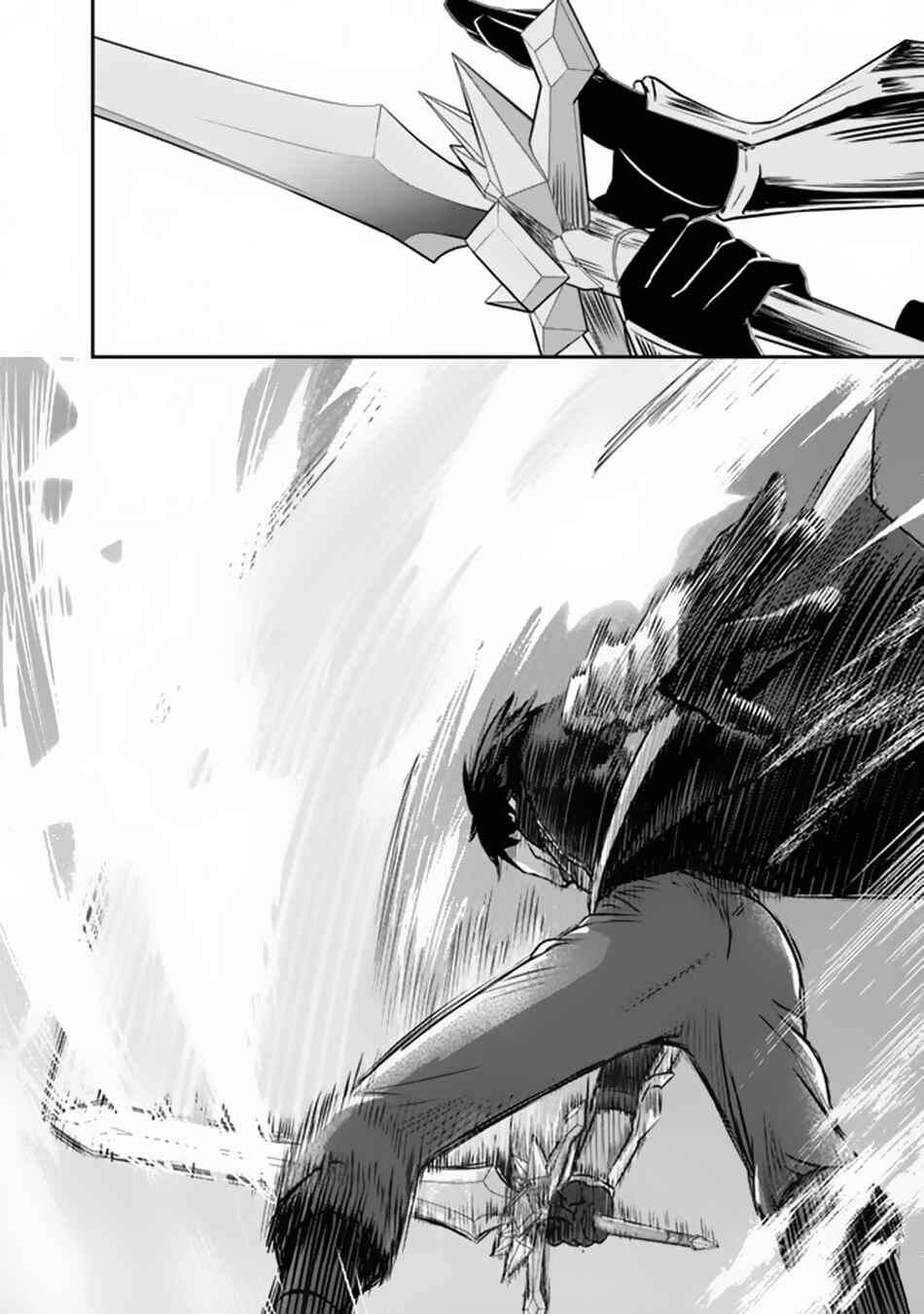 Page 45 Chapter 2 F Rank Shoukanshi, Pet Atsukaide Kawaigatteita Shoukanjuu ga Bahamut ni Seichou shita no de Bouken wo Yamete Saikyou no Ryuu Kishi ni naru