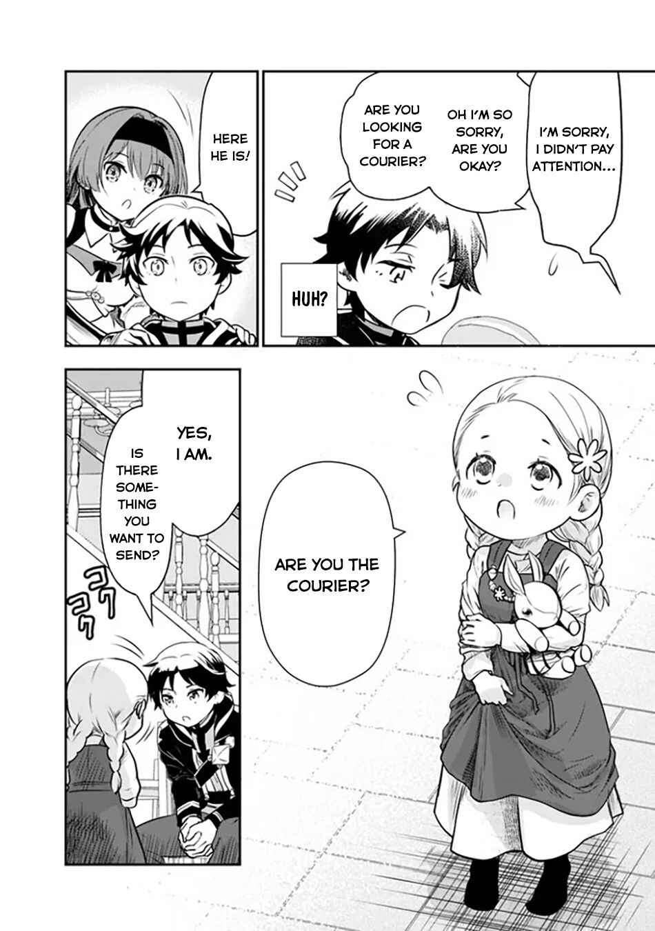 Page 13 Chapter 1 F Rank Shoukanshi, Pet Atsukaide Kawaigatteita Shoukanjuu ga Bahamut ni Seichou shita no de Bouken wo Yamete Saikyou no Ryuu Kishi ni naru