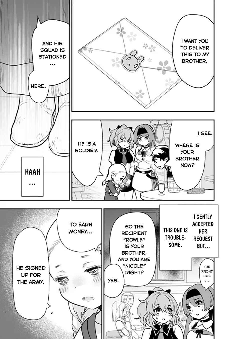 Page 14 Chapter 1 F Rank Shoukanshi, Pet Atsukaide Kawaigatteita Shoukanjuu ga Bahamut ni Seichou shita no de Bouken wo Yamete Saikyou no Ryuu Kishi ni naru