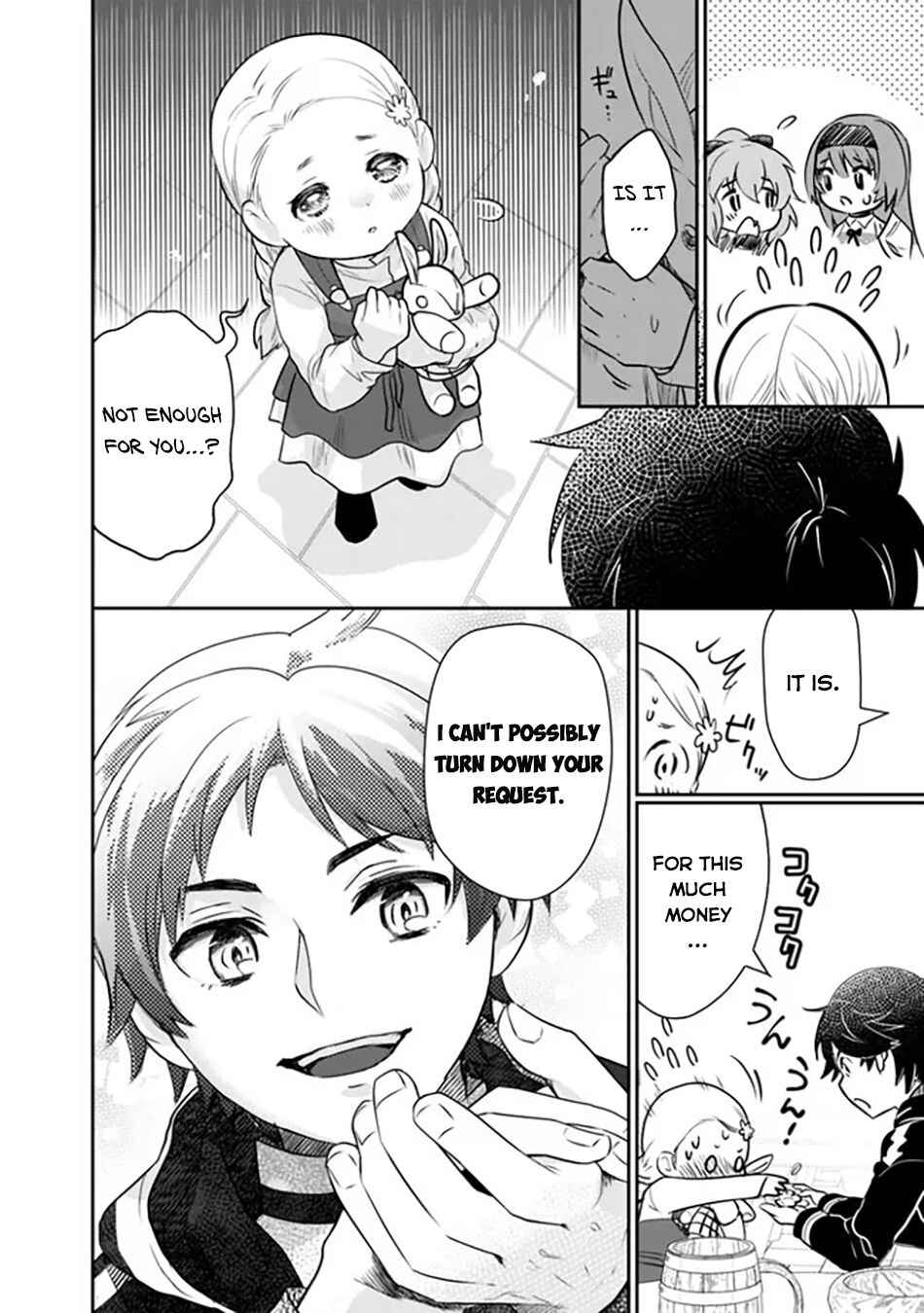 Page 17 Chapter 1 F Rank Shoukanshi, Pet Atsukaide Kawaigatteita Shoukanjuu ga Bahamut ni Seichou shita no de Bouken wo Yamete Saikyou no Ryuu Kishi ni naru