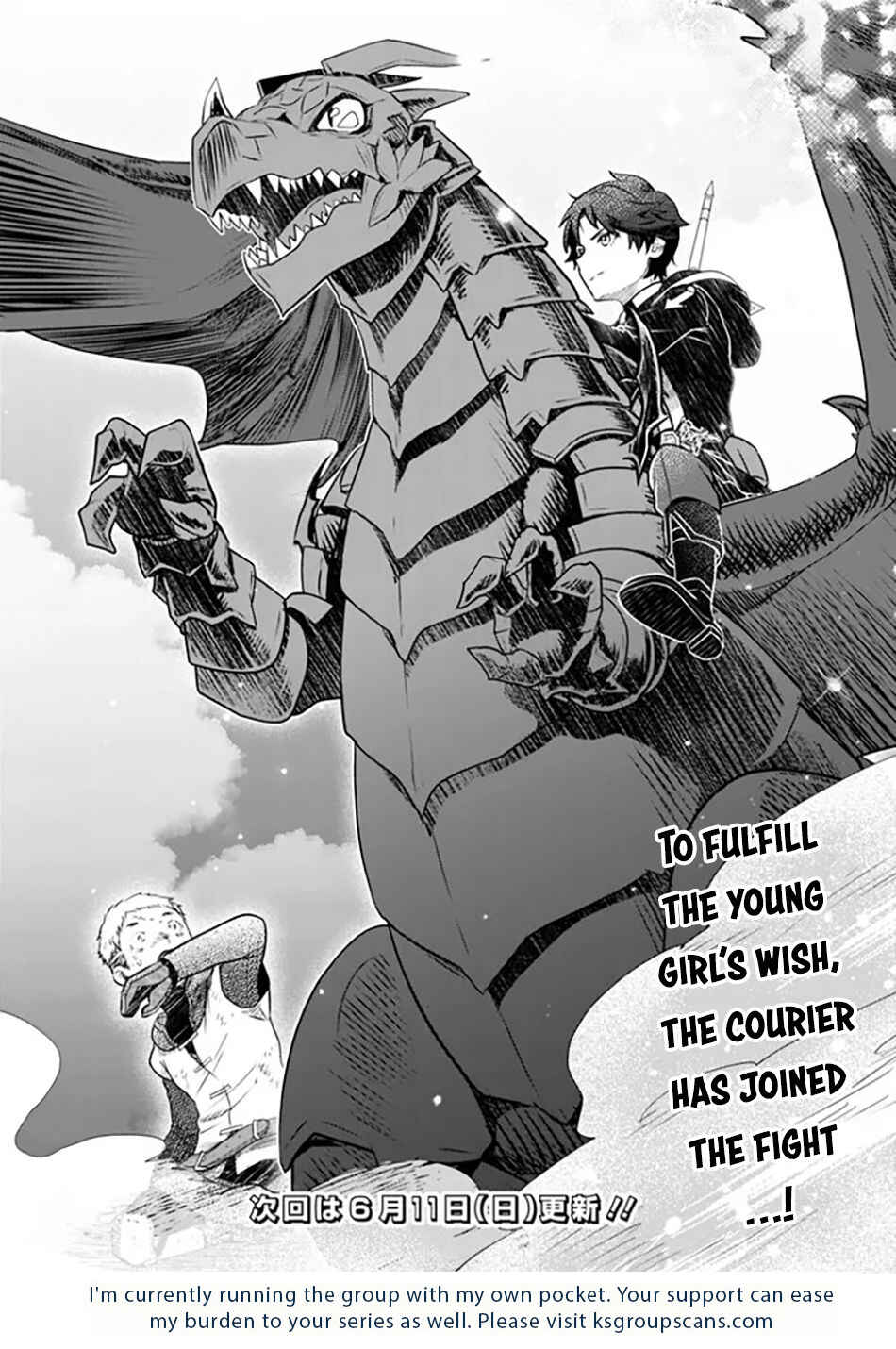Page 42 Chapter 1 F Rank Shoukanshi, Pet Atsukaide Kawaigatteita Shoukanjuu ga Bahamut ni Seichou shita no de Bouken wo Yamete Saikyou no Ryuu Kishi ni naru