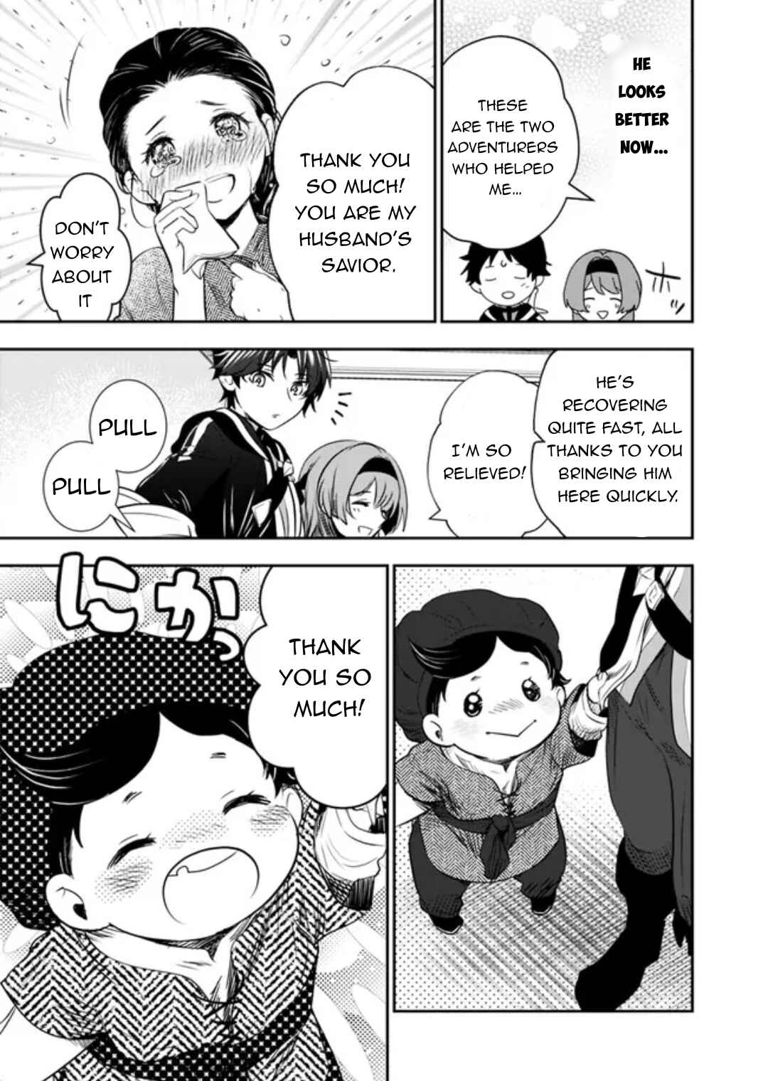 Page 18 Chapter 3.2 F Rank Shoukanshi, Pet Atsukaide Kawaigatteita Shoukanjuu ga Bahamut ni Seichou shita no de Bouken wo Yamete Saikyou no Ryuu Kishi ni naru