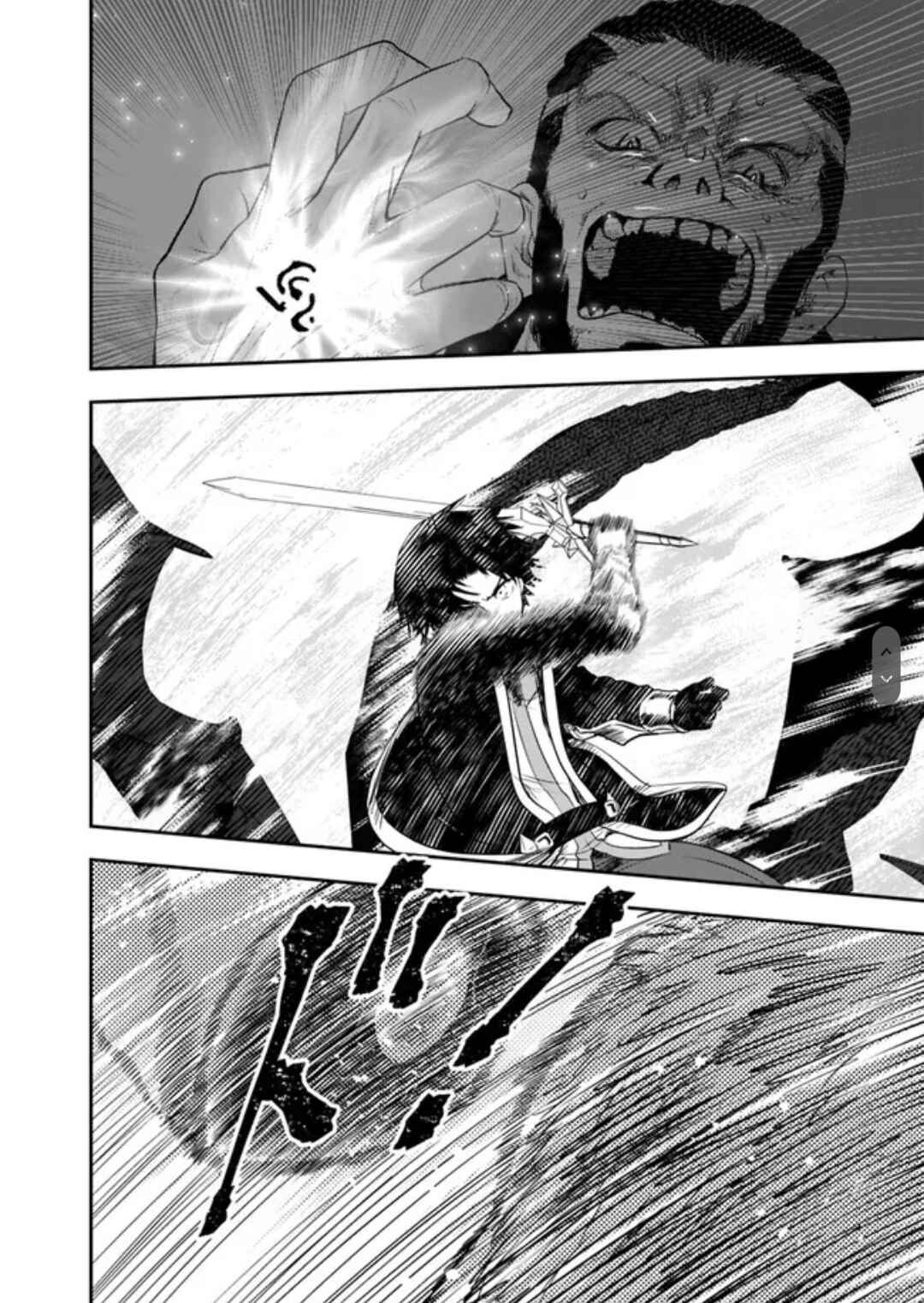 Page 9 Chapter 3.2 F Rank Shoukanshi, Pet Atsukaide Kawaigatteita Shoukanjuu ga Bahamut ni Seichou shita no de Bouken wo Yamete Saikyou no Ryuu Kishi ni naru