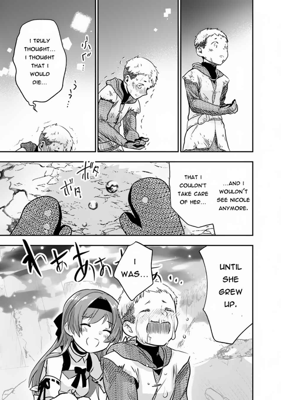 Page 19 Chapter 1.2 F Rank Shoukanshi, Pet Atsukaide Kawaigatteita Shoukanjuu ga Bahamut ni Seichou shita no de Bouken wo Yamete Saikyou no Ryuu Kishi ni naru