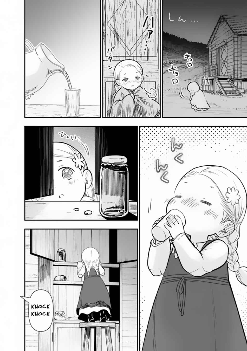 Page 22 Chapter 1.2 F Rank Shoukanshi, Pet Atsukaide Kawaigatteita Shoukanjuu ga Bahamut ni Seichou shita no de Bouken wo Yamete Saikyou no Ryuu Kishi ni naru
