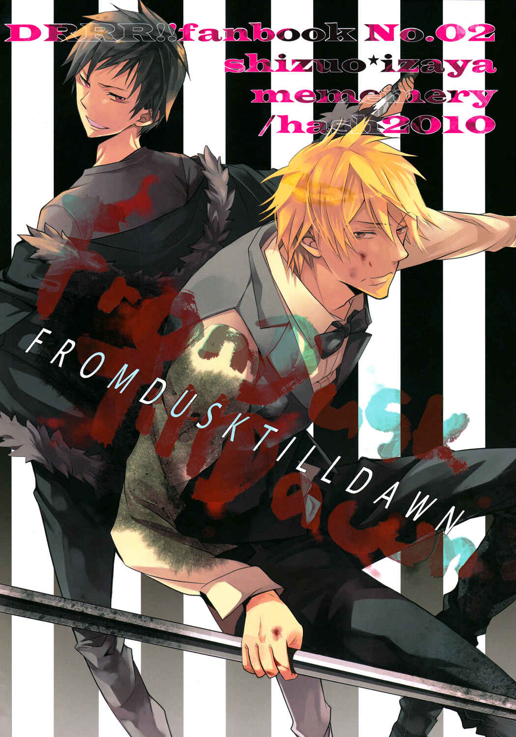 Page 2 Chapter Unknown_a5fe Durarara!! - From Dusk till Dawn (Doujinshi)