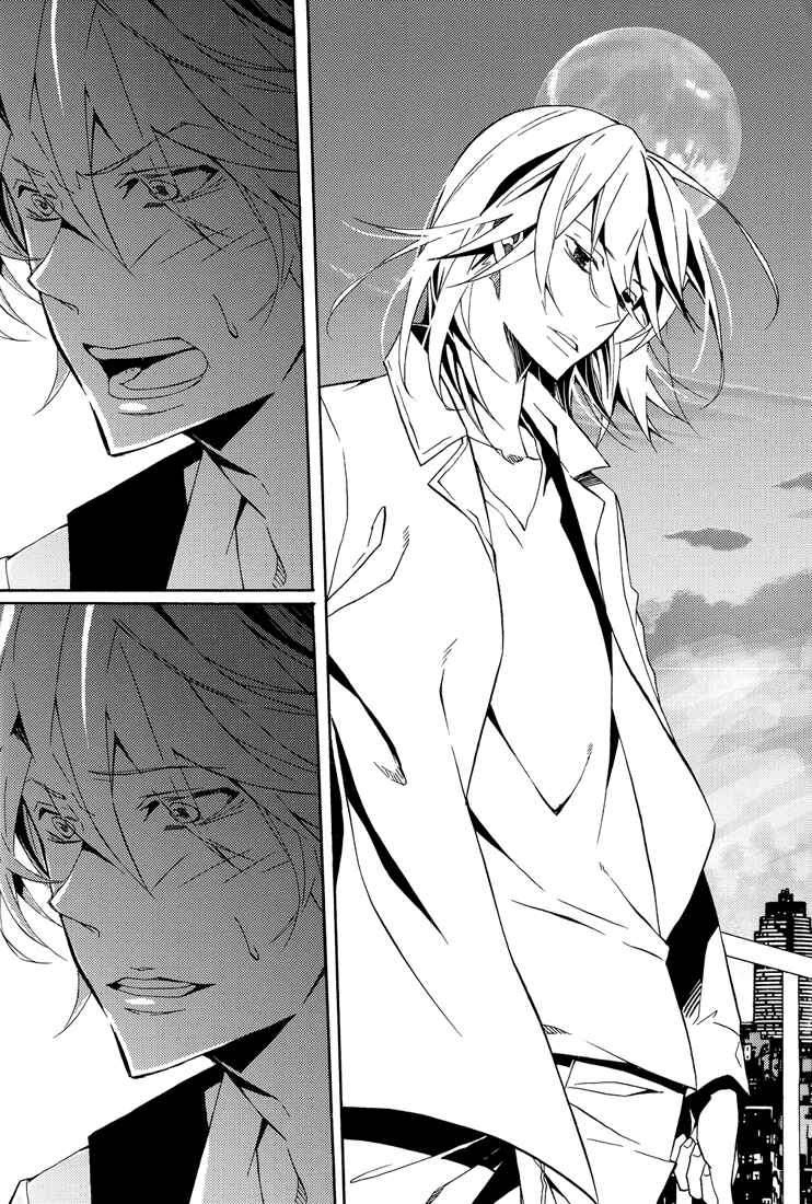 Page 45 Chapter Unknown_a5fe Durarara!! - From Dusk till Dawn (Doujinshi)