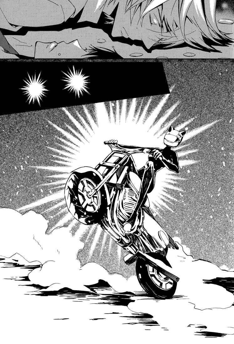 Page 64 Chapter Unknown_a5fe Durarara!! - From Dusk till Dawn (Doujinshi)