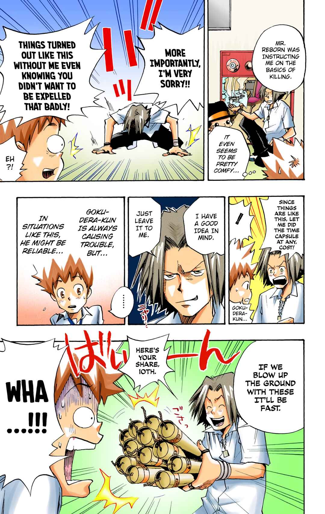 Page 11 Chapter 4 Reborn! (Official Colored)