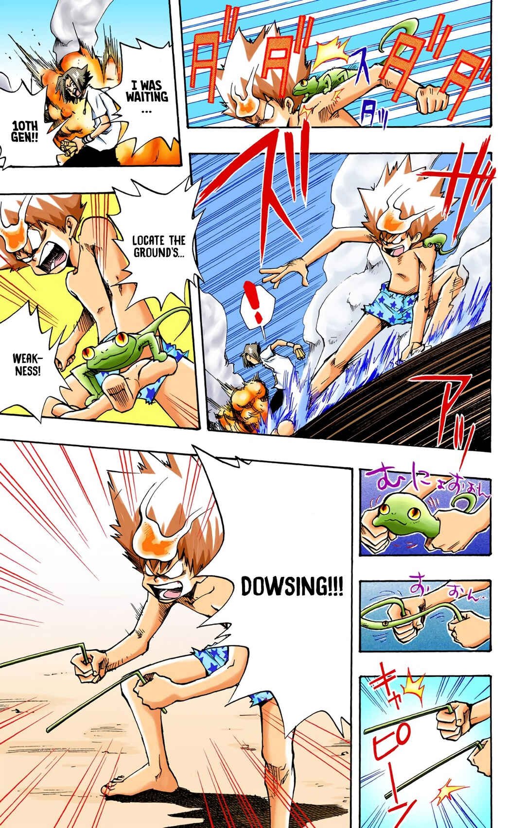 Page 15 Chapter 4 Reborn! (Official Colored)