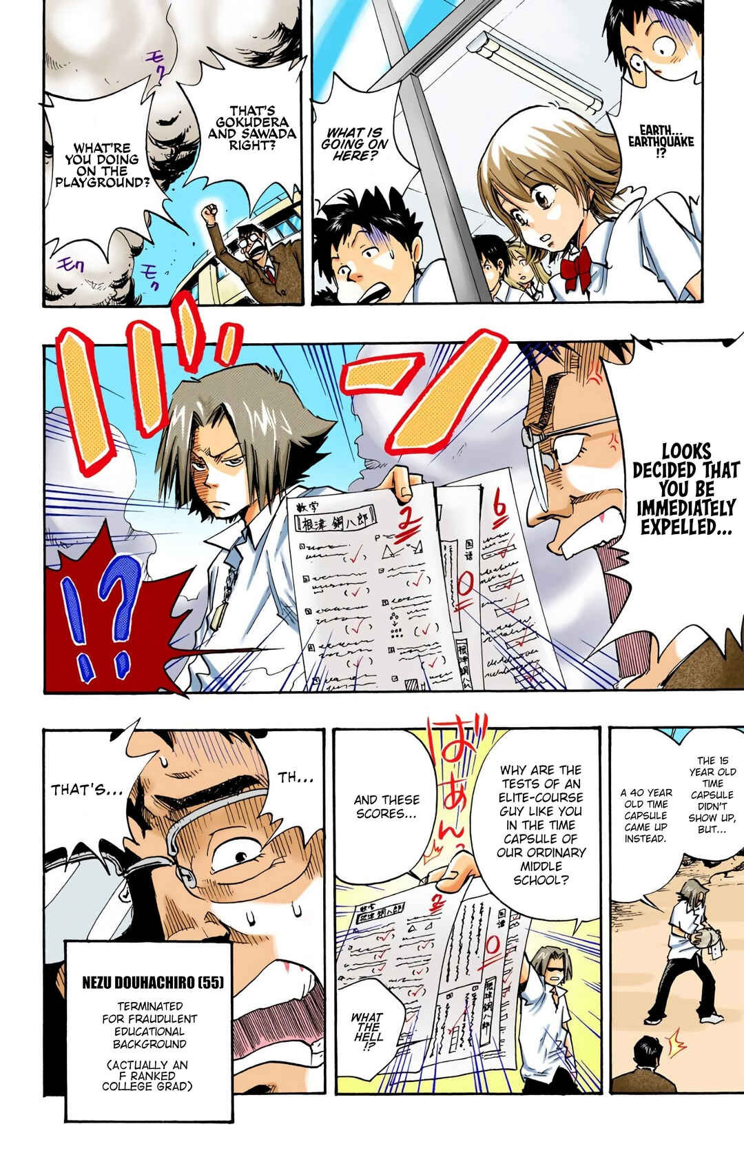 Page 18 Chapter 4 Reborn! (Official Colored)