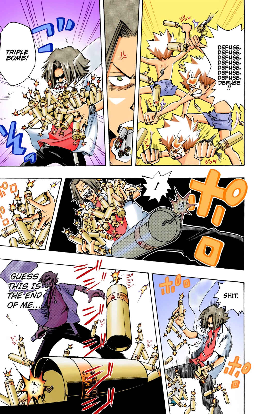 Page 17 Chapter 3 Reborn! (Official Colored)