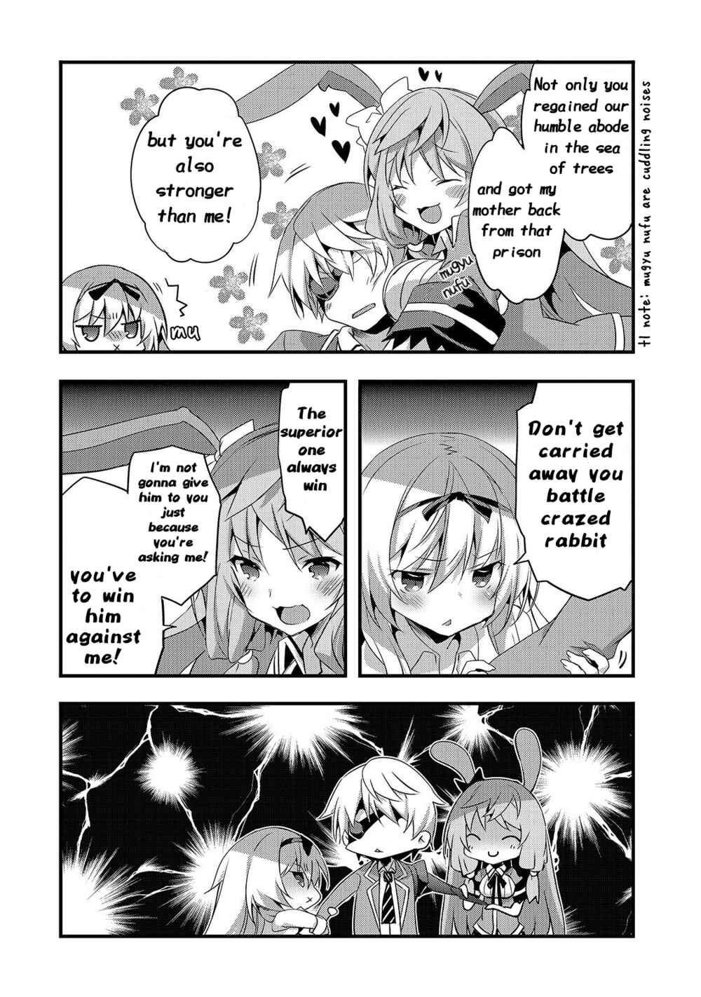 Page 17 Chapter 3 Arifureta Gakuen de Sekai Saikyou