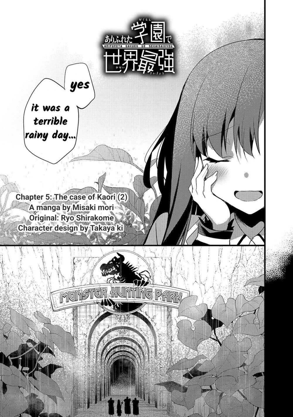 Page 1 Chapter 5 Arifureta Gakuen de Sekai Saikyou