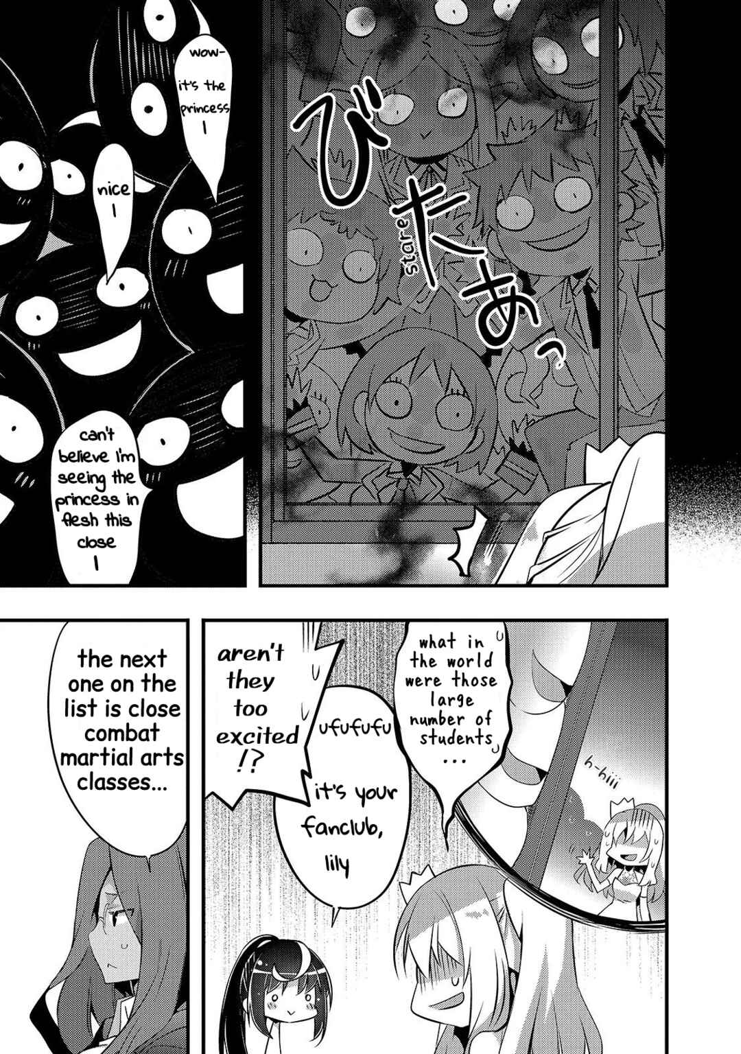 Page 17 Chapter 10 Arifureta Gakuen de Sekai Saikyou