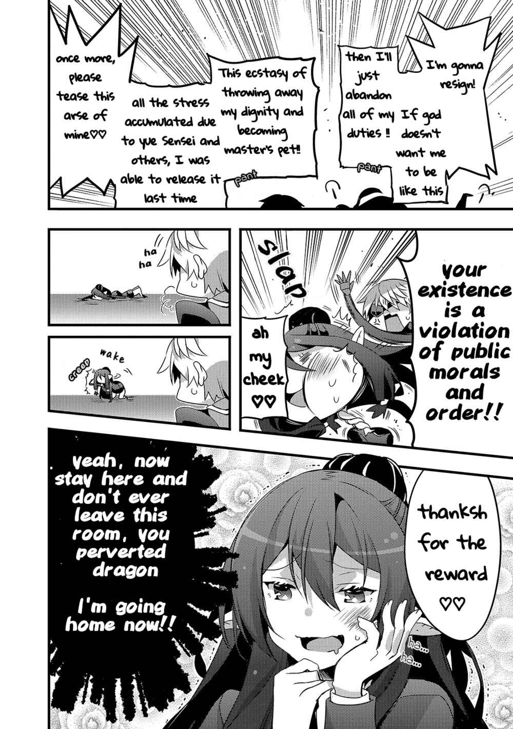 Page 13 Chapter 7 Arifureta Gakuen de Sekai Saikyou