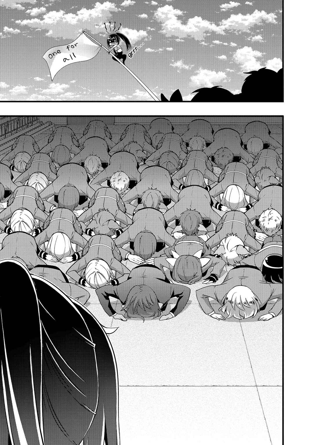 Page 13 Chapter 15 Arifureta Gakuen de Sekai Saikyou