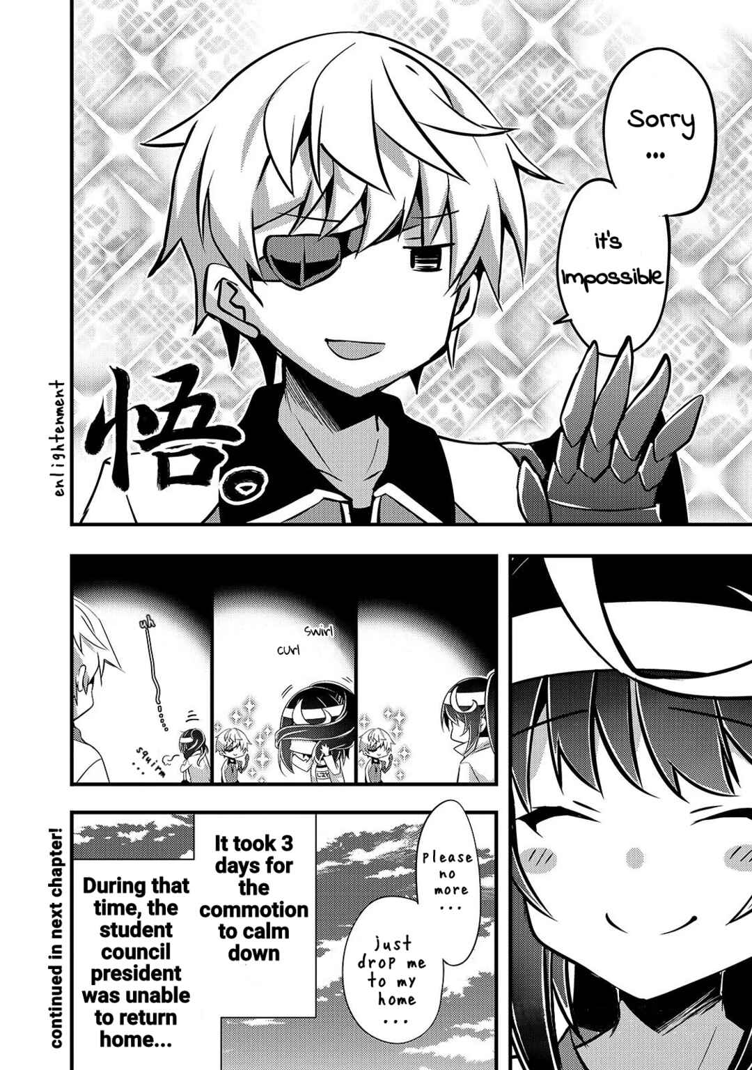 Page 14 Chapter 9 Arifureta Gakuen de Sekai Saikyou