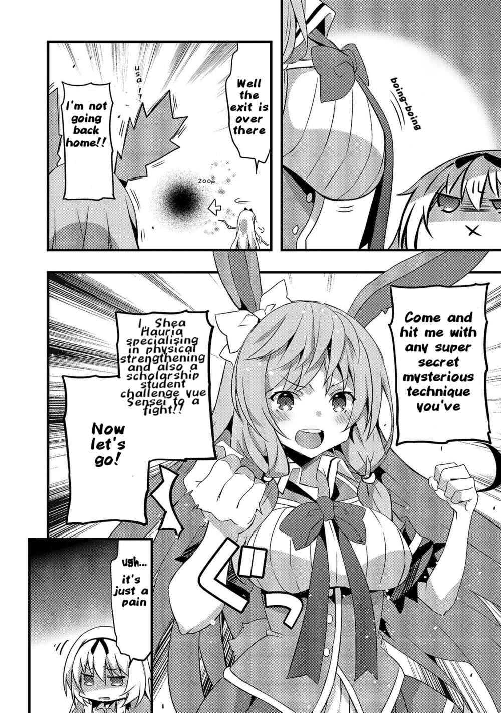 Page 4 Chapter 2 Arifureta Gakuen de Sekai Saikyou