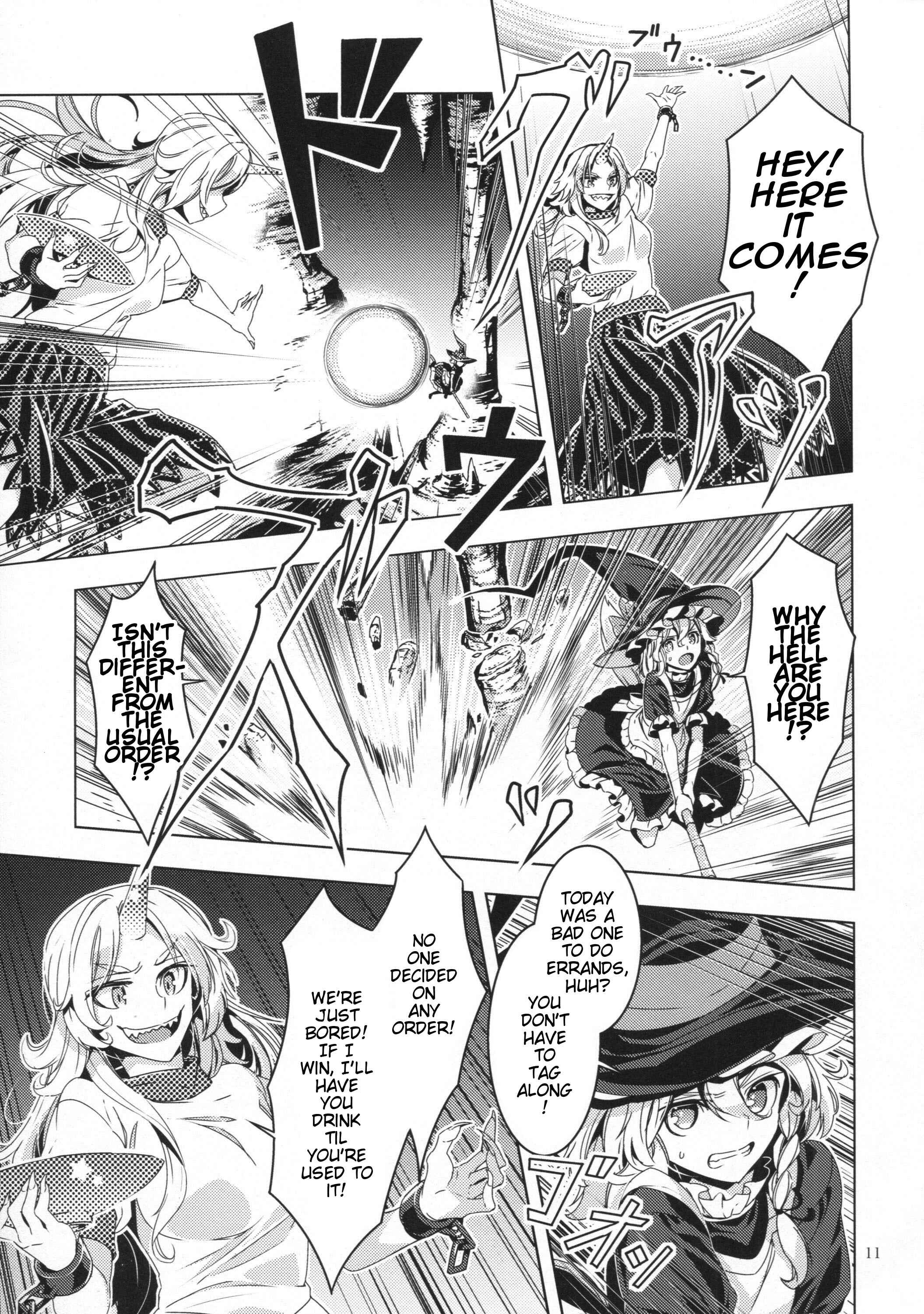 Page 10 Chapter Unknown_3286 Touhou - Curse of Crimson (Doujinshi)