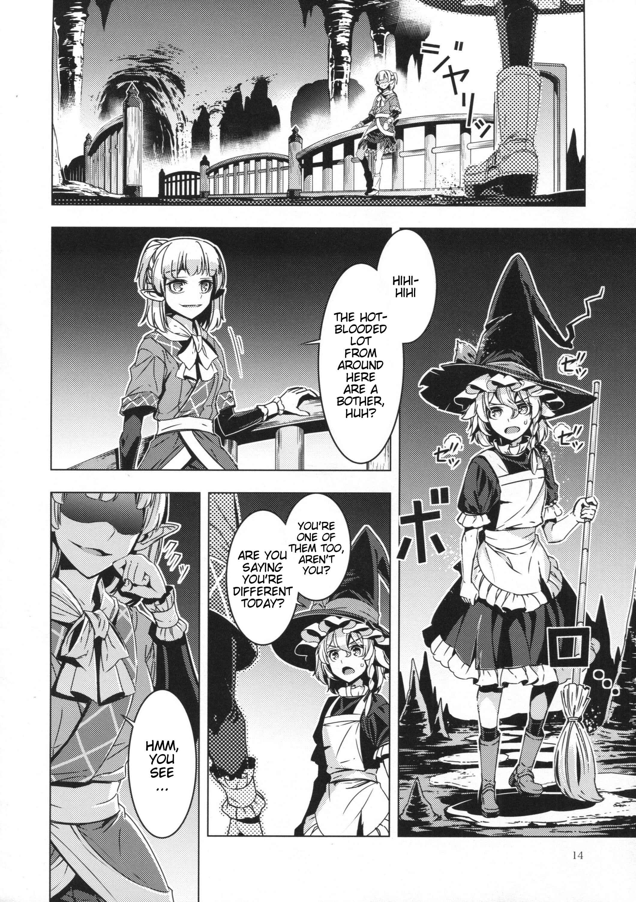 Page 13 Chapter Unknown_3286 Touhou - Curse of Crimson (Doujinshi)