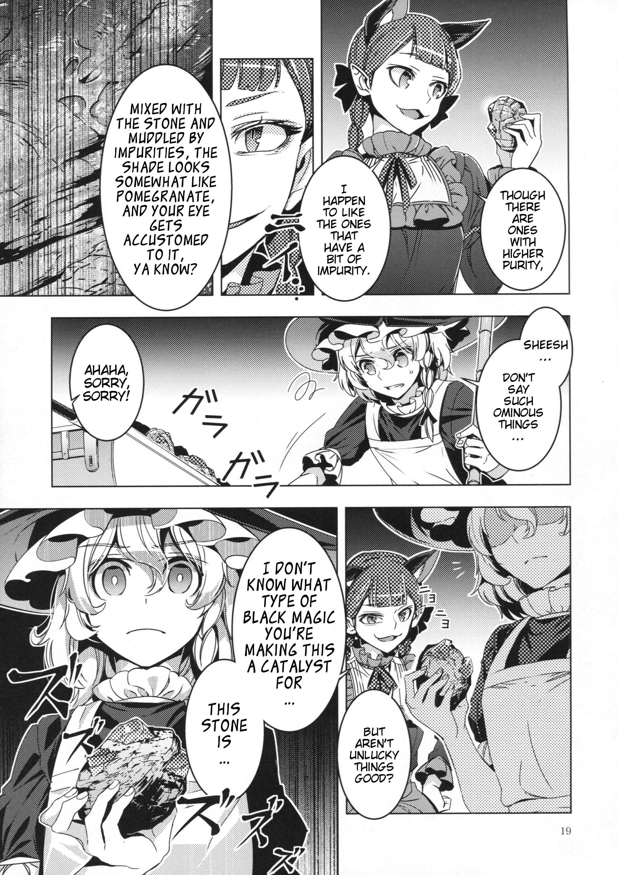 Page 18 Chapter Unknown_3286 Touhou - Curse of Crimson (Doujinshi)