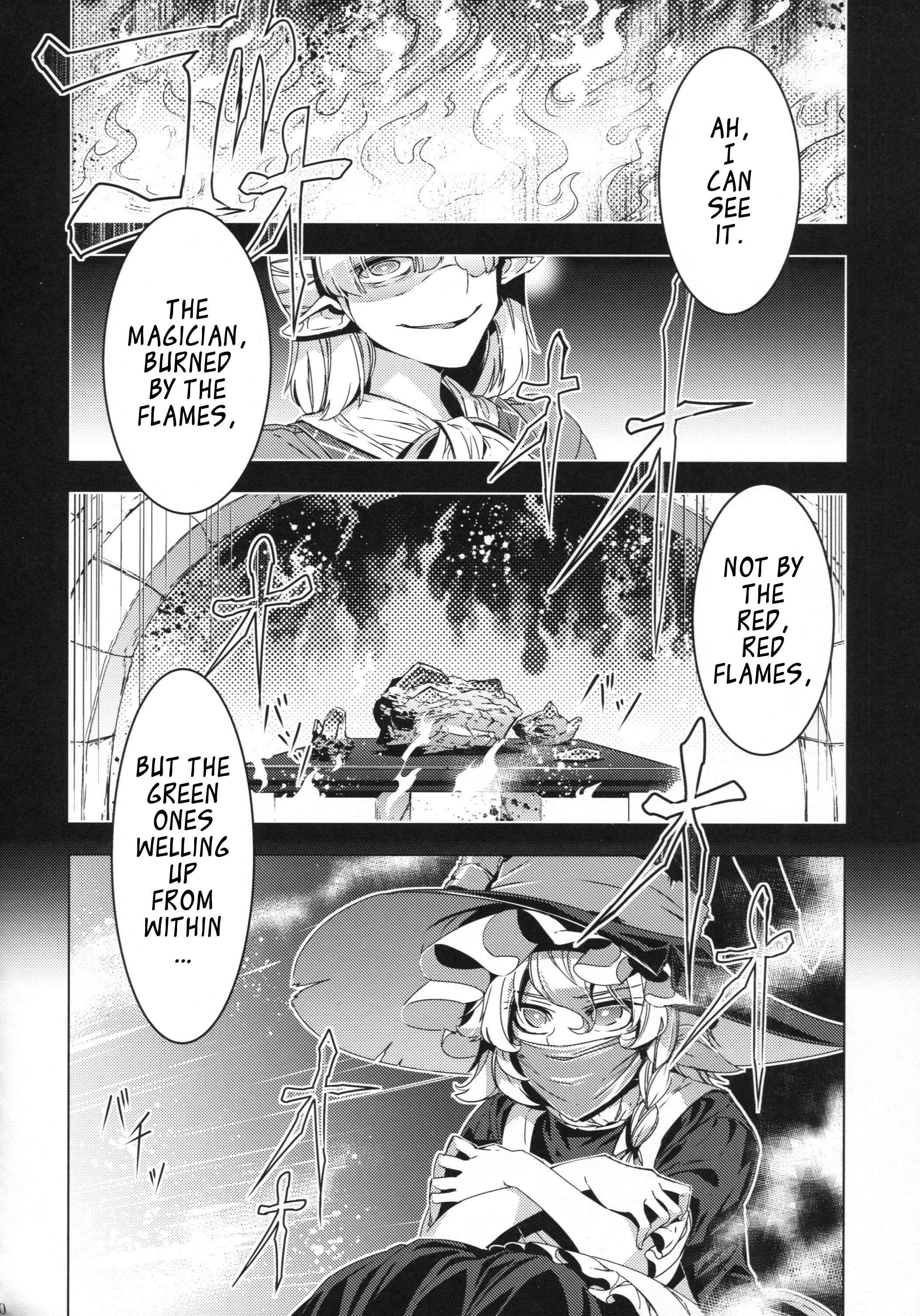 Page 19 Chapter Unknown_3286 Touhou - Curse of Crimson (Doujinshi)