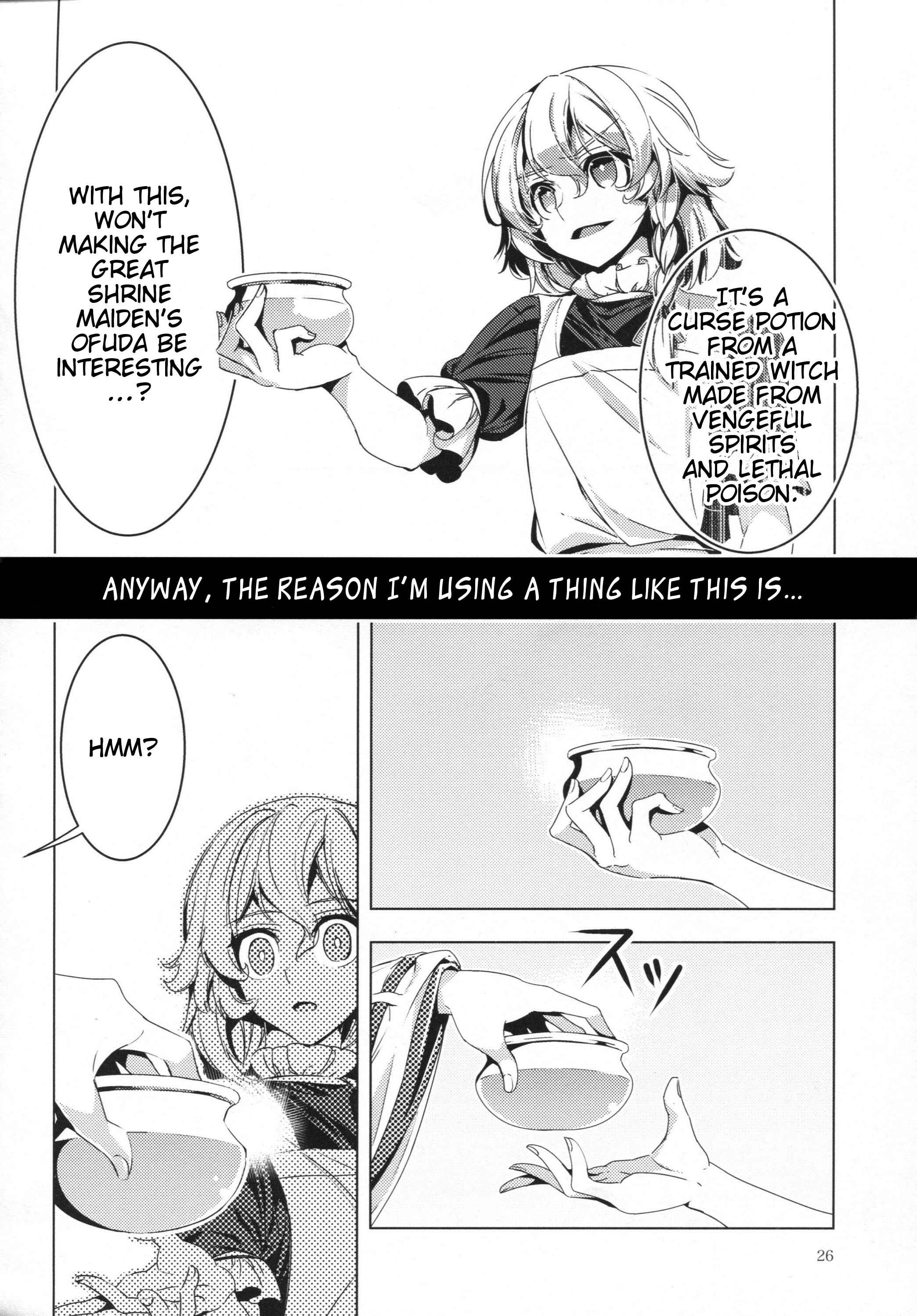 Page 25 Chapter Unknown_3286 Touhou - Curse of Crimson (Doujinshi)