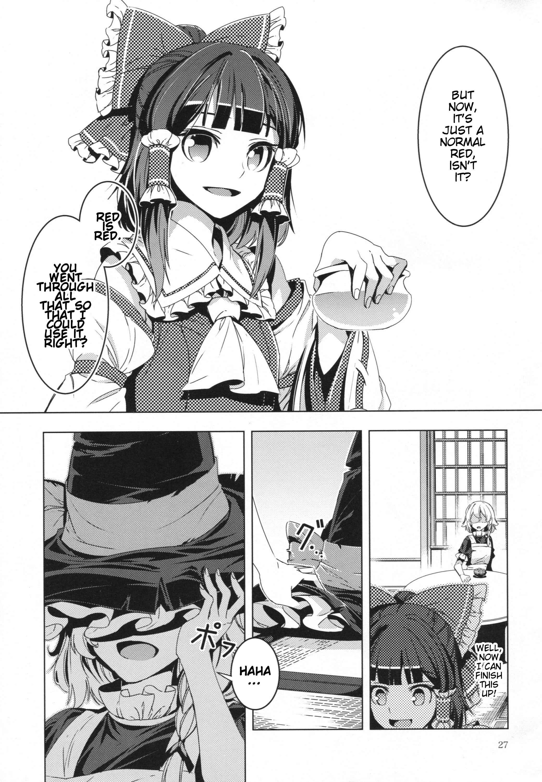 Page 26 Chapter Unknown_3286 Touhou - Curse of Crimson (Doujinshi)