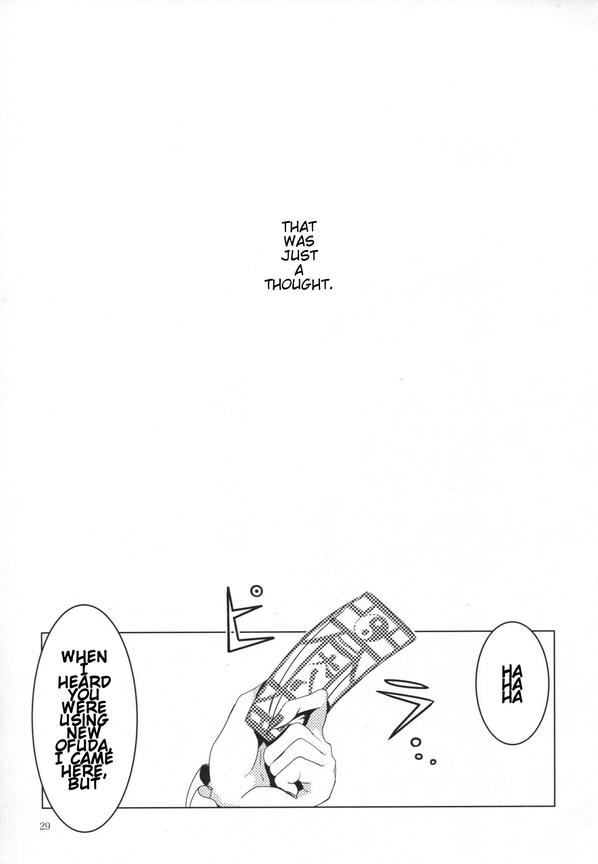 Page 28 Chapter Unknown_3286 Touhou - Curse of Crimson (Doujinshi)