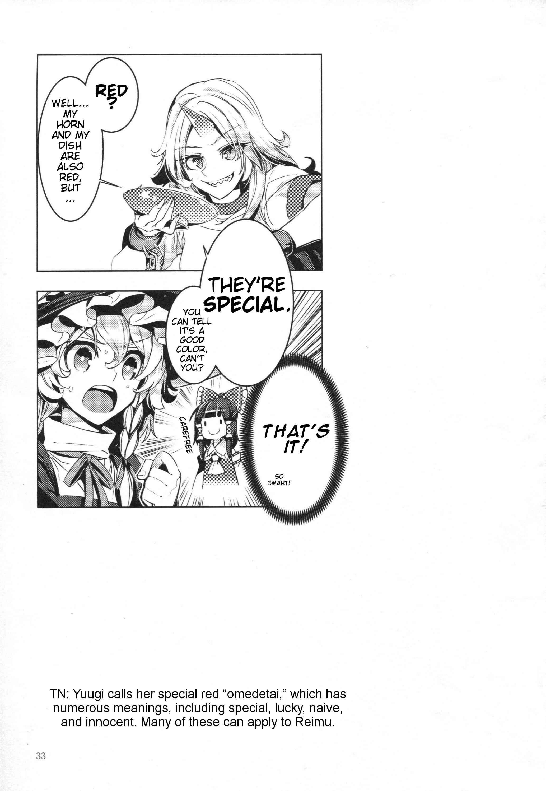 Page 32 Chapter Unknown_3286 Touhou - Curse of Crimson (Doujinshi)