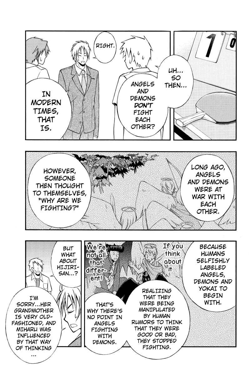 Page 7 Chapter 24 Araidoki.
