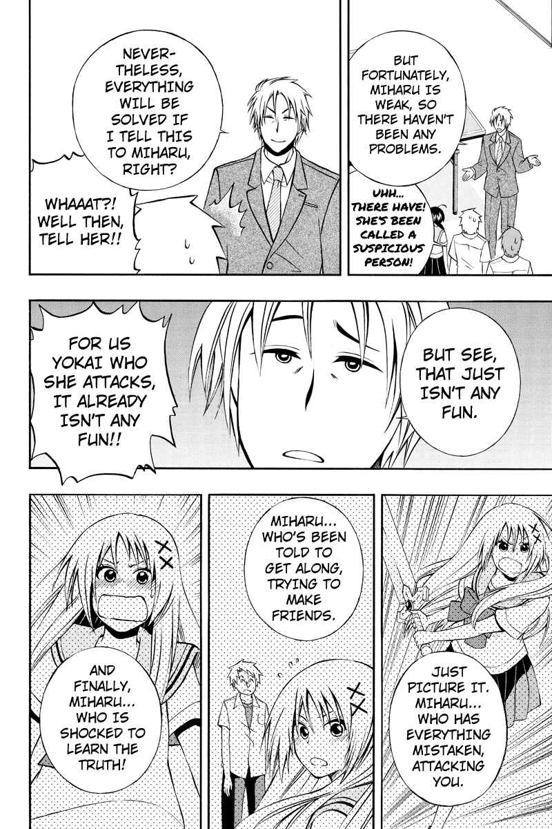 Page 8 Chapter 24 Araidoki.