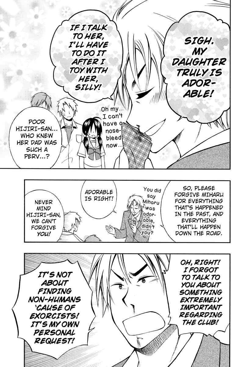 Page 9 Chapter 24 Araidoki.
