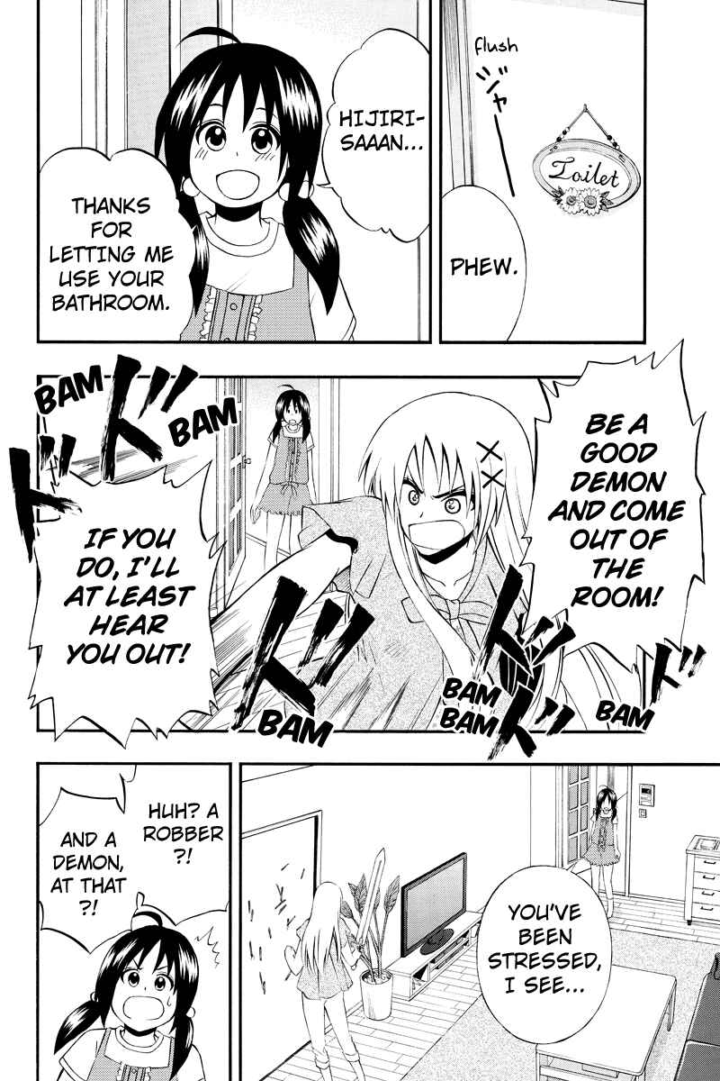 Page 4 Chapter 32 Araidoki.