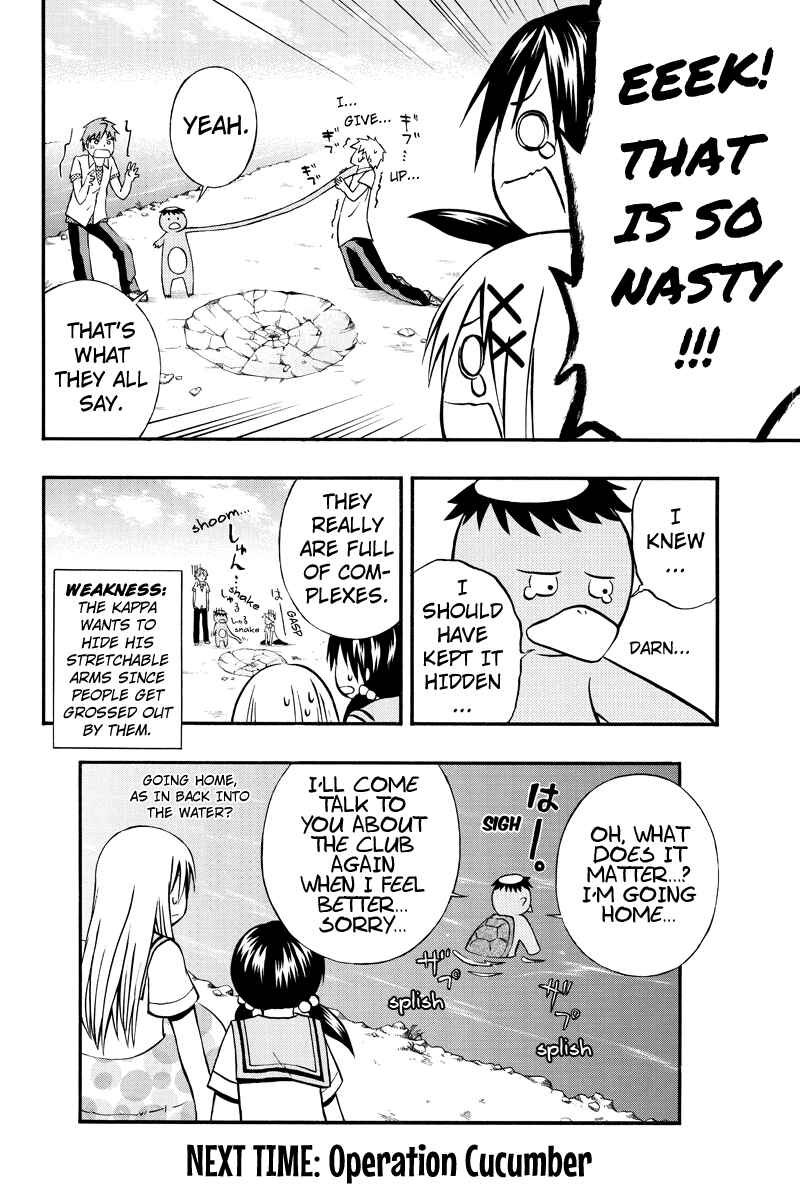 Page 10 Chapter 16 Araidoki.