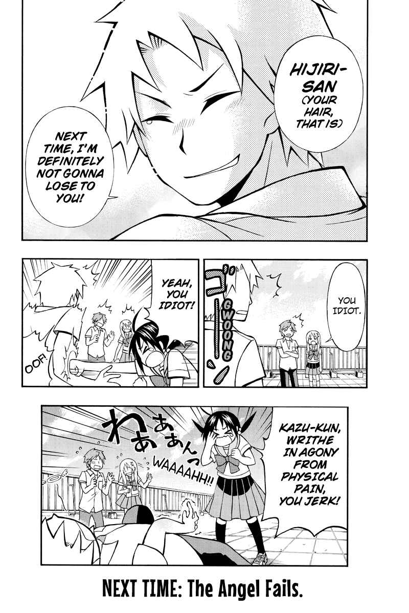 Page 10 Chapter 10 Araidoki.