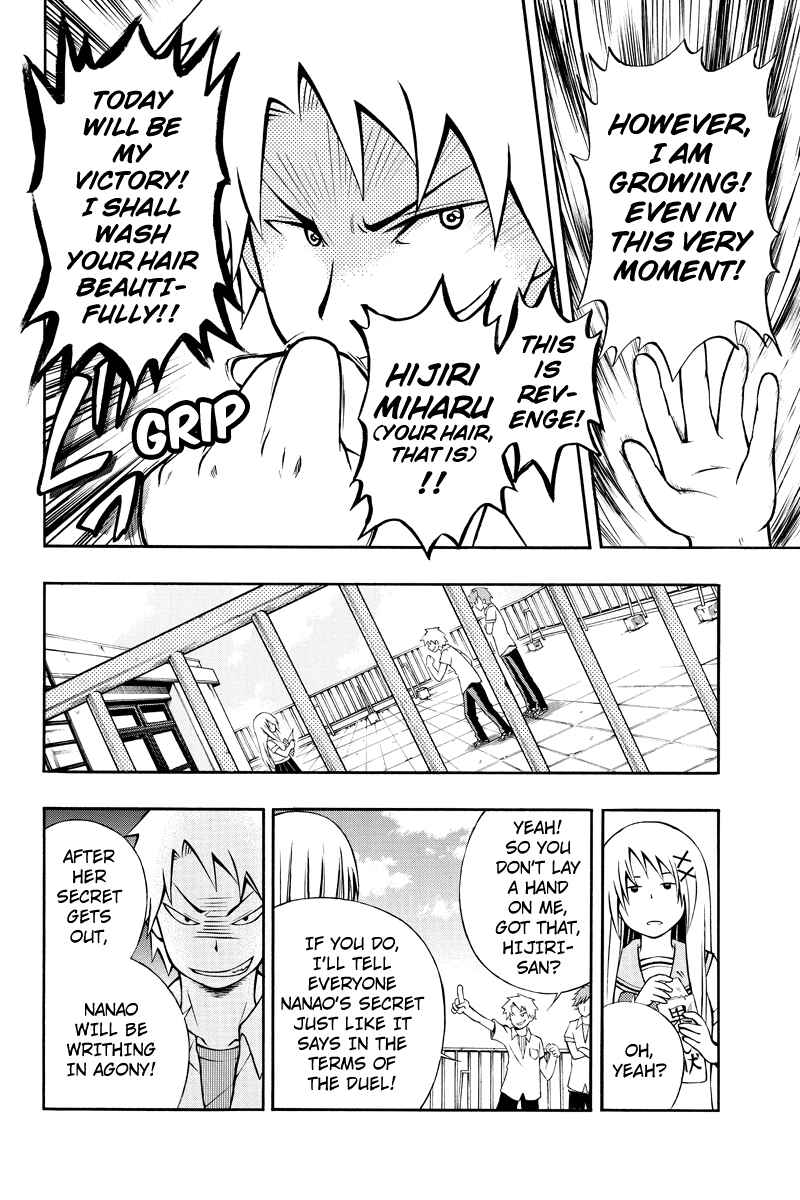 Page 6 Chapter 10 Araidoki.